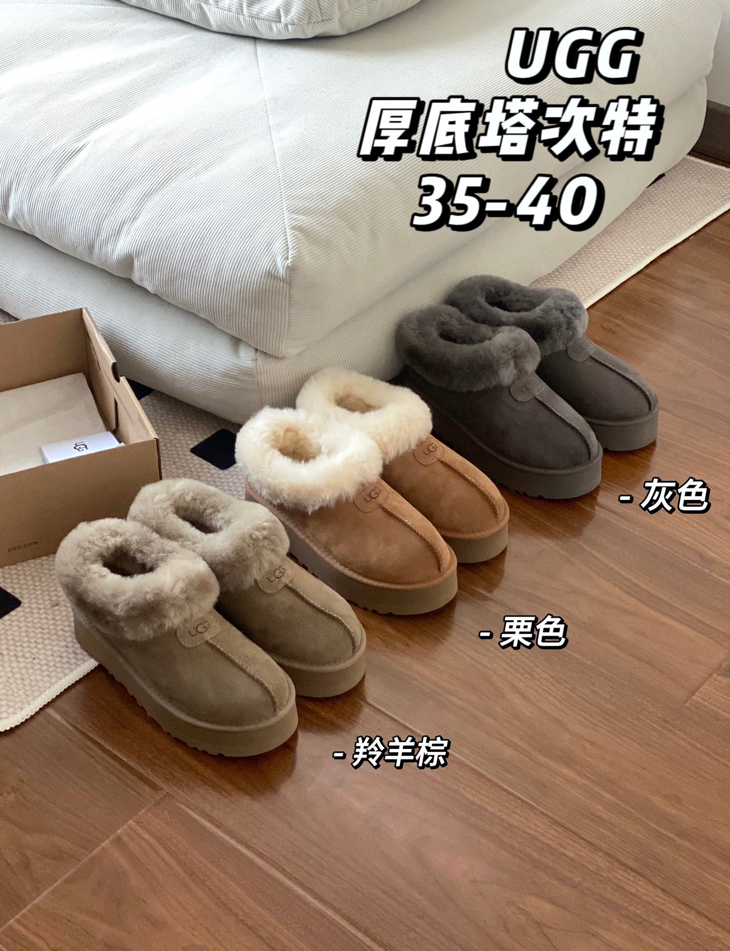 UGG Women's Disquette Slippe