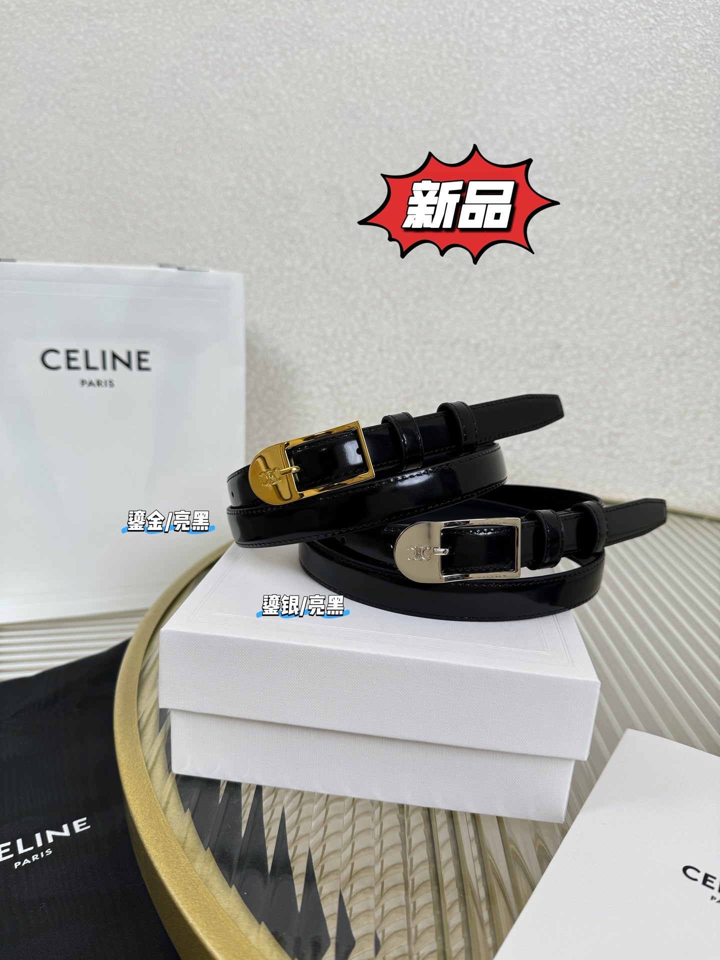 Celine Belt