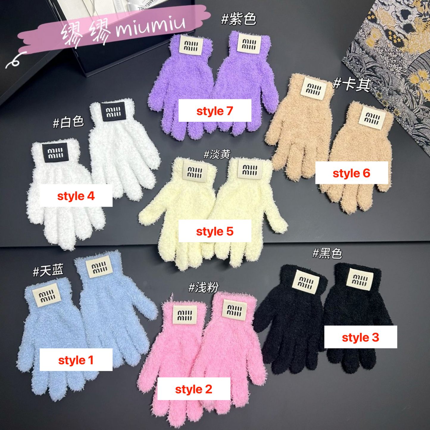 Miu Miu Gloves